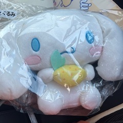 シナモロール ぬいぐるみ