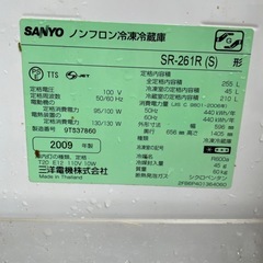 ⭐︎引取り限定⭐︎ ジャンク冷蔵庫の画像