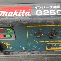 マキタ◆インバータ発電機 G250I　中古の画像