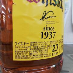 ☆ドリーム荒牧店☆ウイスキー サントリーウイスキー 角瓶 2700ml 未開栓の画像