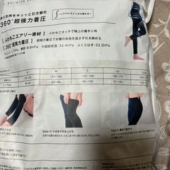 値下げ！ベルミスの画像