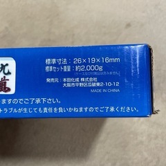 美品　麻雀牌 マージャン セットの画像