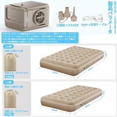 エアーベッド 電動ポンプ内蔵