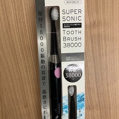 スーパーソニック歯ブラシ　電動歯ブラシ　替ブラシ付き