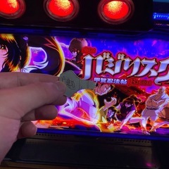 スロット　バジリスク絆　家庭用電源　パチスロの画像