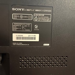 SONY製テレビ32インチ　KJ-32W500C 壁掛金具付き　　の画像