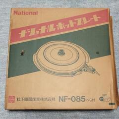 ホットプレートの画像