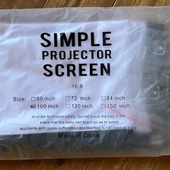 ミニLEDプロジェクター＋100インチスクリーン①の画像
