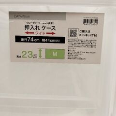 収納ケース　1個1200円の画像