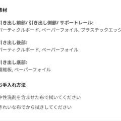 無料 イケア IKEA BRUKSVARA ブルクスヴァーラベッド下収納ボックス 2個 63x62 cm
の画像