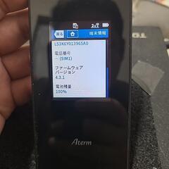 モバイルWiFi　NEC

Aterm MR05LN の画像