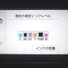 【値下げ】キャノンプリンター TS8030 ブラック №20【使用履歴極少】の画像