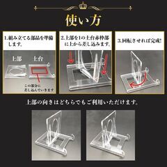 新品未使用｜トレーディングカードスタンド3個セット　 （透明　トレカグッズ 　トレカスタンド　ローダースタンド）の画像