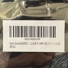 LEDテープ　白　５ｍの画像
