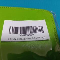 新品　携帯ケース　スマートフォンの画像