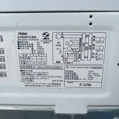 ハイアール　洗濯機JW-K60Hの画像