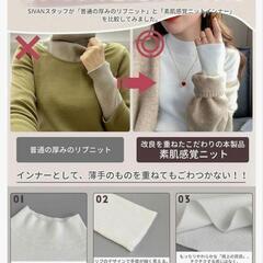 リブニット セーター ストレッチ 柔らか おしゃれ エレガント 可愛い Fの画像