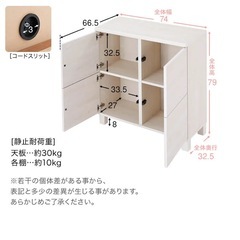 【定価19,990円】LOWYA キャビネット　の画像