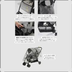カトージ2人乗りベビーカーの画像
