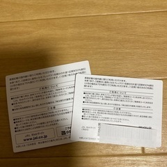 日本航空(JAL)2枚セットの画像