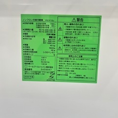 2022年製 Yselect 冷凍冷蔵庫 YRZ-F15Jの画像