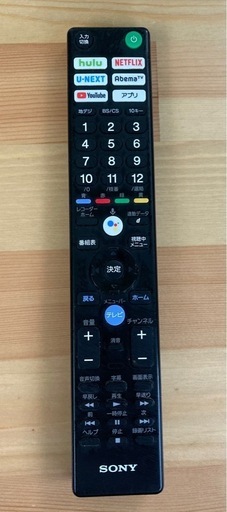 ソニー　SONY 4K液晶テレビ　KJ-49X8000G