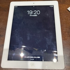 iPad第三世代