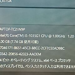 お渡しする方が決まりました。爆速。最新バージョン24H2 Windows11 第10世代 ASUS エイスース  X515J(X515JA-BQ2844W) CPU Core i5-1035G1 1.2GHz メモリ 8GB SSD 512GB の画像