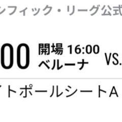 プロ野球　チケット2枚　2025/8/1　西武ライオンズ対千葉ロッテ　チケット　野球の画像