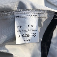 バイクカバーの画像