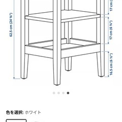 IKEA サイドテーブル　（イダネス）の画像