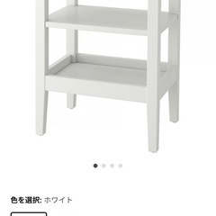 IKEA サイドテーブル　（イダネス）の画像