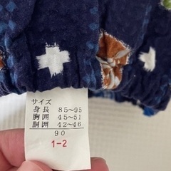 竹とんぼ製　甚平　90cmの画像