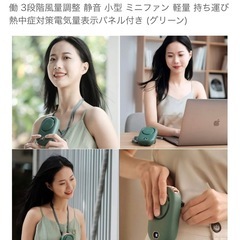 首掛け扇風機 携帯扇風機 腰ベルトファン 卓上両用 スタンド機能 usb充電式 の画像
