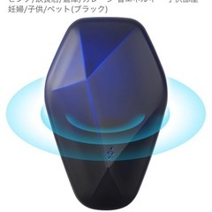 新品 ネズミ駆除 超音波 害虫駆除器 蚊取り器 虫除け ゴキブリ駆除