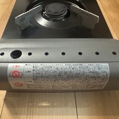 カセットコンロ　アイコンロ　箱有りの画像