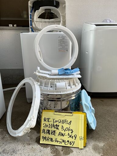 【リサイクルショップ ピカソ 小松原】?✨✨分解洗浄済❗❗✨東芝 全自動洗濯機 5.0kg AW-5G9（2021年製）✨?★5668
