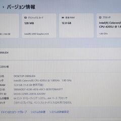 富士通 Windows11 15.6型ノートPC SSD + メモリ12GB + WEBカメラ【メンテナンス済み】（0600398）の画像