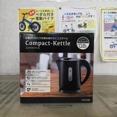 ☆ドリーム荒牧店☆ヒロ・コーポレーション コンパクトケトル 0....