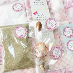 癒やしのギフト付き♡遠隔ヒーリング☆