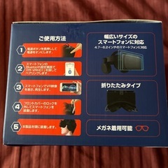 ヘッドホン付きVRゴーグルの画像
