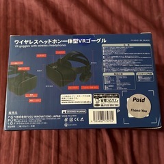 ヘッドホン付きVRゴーグルの画像