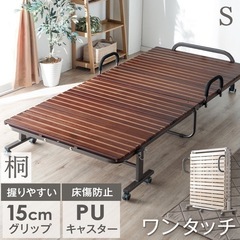 折りたたみベッドの中古が安い！激安で譲ります・無料であげます