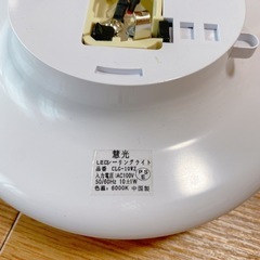 LED小型シーリングライト CLG-10WZ 昼白色の画像