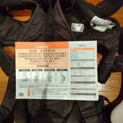 ★新生児OK★説明書つき★コンビ　ニンナナンナ　抱っこ紐の画像