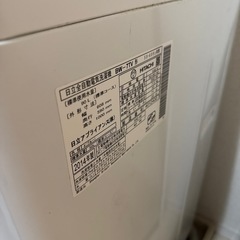 日立洗濯機
の画像