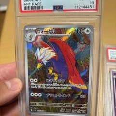 ポケカPSA10の画像