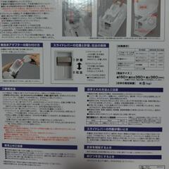 新品未開封 アスベル米びつ 6キロの画像