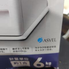新品未開封 アスベル米びつ 6キロの画像