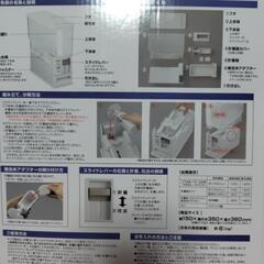新品未開封 アスベル米びつ 6キロの画像